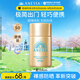 安熱沙（Anessa）小金瓶防曬乳20mLSPF50+安耐曬防曬霜高倍防曬防水防汗 【防曬隨心裝】小金瓶20ml新品