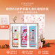 歐舒丹（L'OCCITANE）護手霜 櫻花乳木果玫瑰護手霜套裝禮袋婚禮伴手禮 教師節禮物 護手霜套裝（推薦組合）共90ml