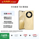 華為暢享 70X 尊享版 512GB 流沙金 6100mAh華為巨鯨長(cháng)續航 麒麟8000芯片 鴻蒙系統華為手機