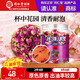 同仁堂品牌 北京同仁堂玫瑰花80g玫瑰花干玫瑰花茶泡水搭菊花 養生茶