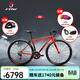 輻輪王全球十大自行車(chē)品牌排名成人男女超輕高端平把公路車(chē)變速賽車(chē)單車(chē) 紅紅黑 22速 165-175勿拍下單備注身高