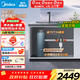 美的（Midea）家用凈水機星河系列1200G PRO 6年長(cháng)效陶氏RO 0阻垢劑反滲透直飲凈水器廚下式凈飲機鮮活零陳水 星河凈水器+15T前置 兩件套