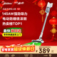 美的（Midea）無(wú)線(xiàn)吸塵器家用吸塵器家用寵物手持吸塵器大吸力輕量車(chē)載長(cháng)續航地毯貓毛狗毛吸毛器【爆款升級】Q2