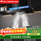 蘇泊爾（SUPOR）抽油煙機燃氣灶家用 21m3大風(fēng)量經(jīng)典歐式雙重降噪揮手抗污面板DT13+DB27S天然氣[套裝商品]