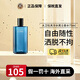 大衛杜夫（Davidoff）冷水男士香水125ml 女士冷水淡香水持久留香生日禮物送男女友 男-冷水神秘水 75ml