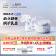 熊貓布布smartpandapro智能專(zhuān)業(yè)級吸奶器電動(dòng)雙邊大吸力吸奶器 熊貓布布Pro旗艦專(zhuān)業(yè)級