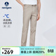 Navigare意大利小帆船涼感休閑褲男春秋季時(shí)尚通勤透氣長(cháng)褲舒適薄款冰絲褲 古巴砂 30 碼