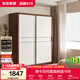 全友家居北歐原木風(fēng)家具推拉門(mén)衣柜臥室衣櫥家用移門(mén)收納儲物組合柜子