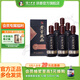 瀘州老窖老窖藏品酒臻傳 52度濃香型白酒 商務(wù)宴請送禮用酒 52度 520mL 6瓶 整箱裝