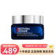 碧歐泉（BIOTHERM）【專(zhuān)享】男士藍鉆精華面霜 緊致淡紋面霜 50ml