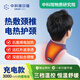 中科瑞爾福充電頸椎熱敷袋石墨烯電加熱護頸脖套脖子熱敷神器發(fā)熱圍脖護頸帶 【充電款-3000mAh標準版】