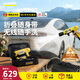KARCHER德國卡赫洗車(chē)機洗車(chē)水槍噴槍高壓沖洗KHBAir二代收納包洗車(chē)版