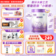 雀巢（Nestle）超啟能恩4段兒童乳蛋白部分水解奶粉HMO OPO 850g 6罐