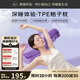 源生活 枕頭深度非乳膠枕睡眠tpe格子無(wú)壓頸椎透氣釋壓枕芯可水洗贈枕套