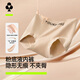 有棵樹(shù)桑蠶絲女士?jì)妊澟锒?0A抗菌純棉舒適透氣不夾臀內褲安全褲