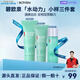 BIOTHERM碧歐泉男士水動(dòng)力潔面水乳護膚品套裝深層補水卓效保濕 生日禮物 碧歐泉 水動(dòng)力小樣3件套