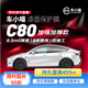 車(chē)小喵隱形車(chē)衣進(jìn)口TPU材質(zhì)汽車(chē)貼膜隱身車(chē)衣車(chē)膜防剮蹭透明全車(chē)膜漆面保護膜包施工 8.5MIL 