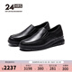 24HRS/西班牙24小時(shí)進(jìn)口男士商務(wù)休閑皮鞋 輕盈緩震小牛皮樂(lè )福鞋 11017 黑色 39