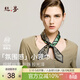 絲界100%桑蠶絲真絲絲巾長(cháng)條領(lǐng)巾twilly絲帶發(fā)帶麻花辮發(fā)繩綁包禮物