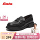 拔佳Bata樂(lè )福鞋女春秋學(xué)院英倫風(fēng)羊皮粗跟通勤單鞋45061CA5 黑色 38