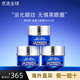 萊珀妮（La Prairie）魚(yú)子精華瓊貴眼霜眼精華保濕滋潤提拉緊致?lián)崞郊y路淡化細紋 【中小樣】藍魚(yú)子眼霜3ml*3支裝 經(jīng)典版
