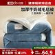 紅豆（Hodo）三層夾棉毛毯被子冬季1.5米x2米毯子單人毛毯冬季加厚加絨 孔雀藍