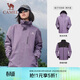 駱駝（CAMEL）戶(hù)外沖鋒衣男女三合一抓絨秋冬外套46174凝夜紫,男XXXL