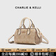 CHARLIE&KELLI品牌包包女款潮牌波士頓包手提單肩斜挎包送女生日情人節生日禮物 米白色【聯(lián)系客服順豐包郵】