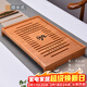 瓷牌茗茶具 竹制茶盤(pán)家用排水式簡(jiǎn)約茶臺茶大小號茶具茶托干泡盤(pán) 中號茶博士排水式 43cm*28cm