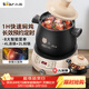 小熊（Bear）電砂鍋 電燉鍋 煲湯鍋 燉湯鍋 電燉盅 養生煮粥快速燜燉鍋 分體式高溫陶瓷雙鍋 DSG-B40J3 2L+4L