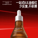 畢生之研五環(huán)精華液3.0-15ml控油祛痘淡紅油橄欖油皮油痘肌修護38女神