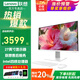 聯(lián)想（Lenovo）AIO小新品 一體機電腦 24/27英寸窄邊框高配炒股商用辦公學(xué)習家用主機臺式機游戲直播全套整機來(lái)酷 27英寸 英特爾N95 四核芯 【旗艦升級】32G內存 512G固態(tài)