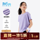 361°男女童短袖夏裝2026夏季新款兒童t恤透氣速干衣服中大童帥氣童裝 淺蘭紫 140