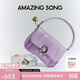 Amazing Song乙頌女包【生日禮物女士】花卷包中號設計師高級感單肩斜挎包女