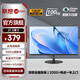 聯(lián)想 21.5/23.8英寸顯示器 100Hz高刷 全高清1080P HDMI+VGA接口 低藍光護眼臺式辦公屏幕 電腦顯示屏 21.5英寸/VA屏/100Hz/護眼