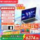 華碩無(wú)畏Pro16【2026新品國家補貼15%】酷睿版16英寸超輕薄筆記本電腦高刷新率高分辨率高性能學(xué)習辦公 【無(wú)畏pro16 2026】UItra7 356H 銀1100尼特OLED 32G+1T