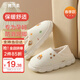 施貝柔月子鞋厚底孕婦鞋產(chǎn)婦月子拖鞋包跟防滑春季款 38-39碼