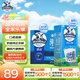 德運（Devondale）全脂純牛奶200ml*24盒/箱裝 澳洲原裝進(jìn)口高鈣 早餐奶