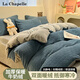 拉夏貝爾（La Chapelle）冬季牛奶絨四件套雙面絨床上用品珊瑚絨加厚加絨親膚裸睡加厚床品 編織紋-藍灰 床單款 1.2m三件套-被套150×200cm