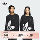 adidas經(jīng)典時(shí)尚寬松抓絨圓領(lǐng)衛衣套頭衫男女秋季阿迪達斯三葉草 黑色 XL