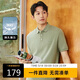 卡賓男裝索羅那涼感POLO衫24夏高周短袖上衣 嫩茶綠68 50 