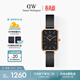 丹尼爾惠靈頓（DanielWellington）DW女士手表復古小方表輕奢小眾石英腕表送女友生日禮物DW433