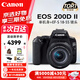 佳能（Canon）EOS 200D二代 200d2代單反相機入門(mén)單反vlog迷你單反數碼照相機 200D II+18-55套機 黑色 官方標配【64G卡+肩帶+usb線(xiàn)】