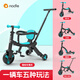 Nadle納豆兒童三輪車(chē)可推可騎行滑板車(chē)1-3-6歲寶寶遛娃神器嬰兒車(chē)推車(chē) TS001蒂芙尼藍護欄推桿款【五種玩法】