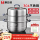 康巴赫304不銹鋼三層蒸鍋蒸籠復底湯蒸鍋多功能防燙鍋具32cm燃氣灶通用