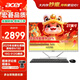 宏碁（acer）蜂鳥(niǎo) 辦公一體機電腦臺式機 27英寸（英特爾全新Twin Lake N150 16G 512G SSD）