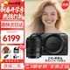 尼康（Nikon）尼康Z30 Z50二代 Z5微單相機入門(mén)級高清Vlog4K自拍攝影照相機 尼康Z30+Z18-140mm鏡頭套機 官方標配（機身+電池+肩帶）