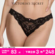 維多利亞的秘密  維密大秀系列 夢(mèng)幻蕾絲低腰比基尼半包臀內褲女士送女友禮物 54A2黑色 11264750 1條 XS
