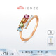 ENZO 彩虹系列18K金多彩寶石鉆石戒指EZV8050  禮物 13號