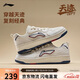 李寧天跡SOFT丨板鞋男柔軟舒適小白鞋春夏透氣增高經(jīng)典休閑鞋AGCV341